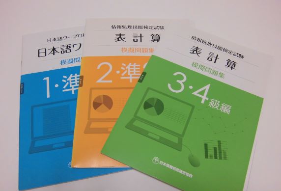 札幌市北区の就労継続支援Ｂ型事業所　　　　フリーダム