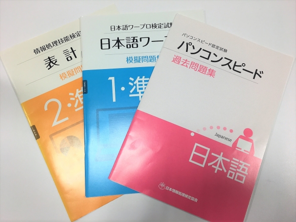 札幌市北区の就労継続支援Ｂ型事業所　　　　フリーダム